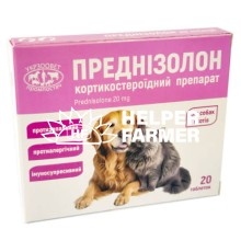 Преднізолон 20 мг кортикостероїдний препарат для собак і котів, 20 таблеток