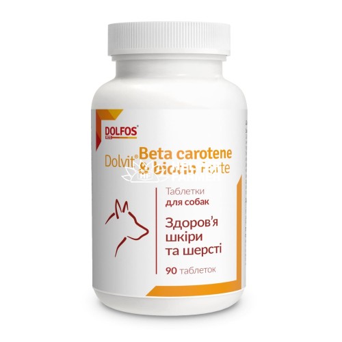 Долвіт Dolfos Dolvit Beta Carotene & Biotin Forte з біотином для здоров'я шкіри і шерсті для собак, 90 таблеток