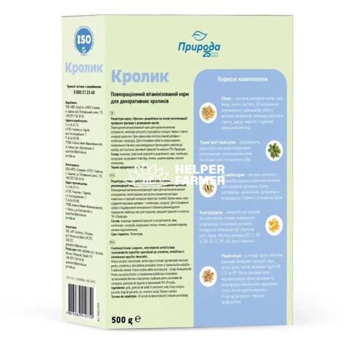 Корм для декоративних кроликів Природа PR241075 Кролик, 500 г