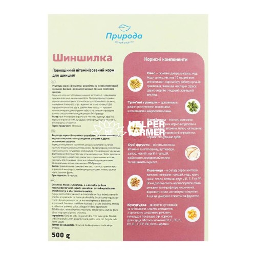 Корм для шиншилл Природа PR241076 Шиншилка, 500 г