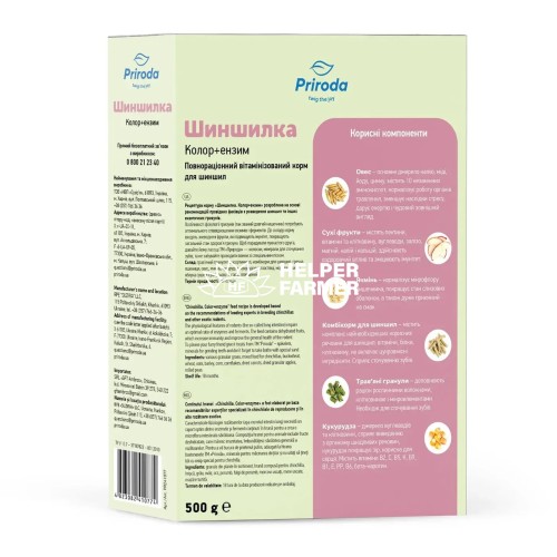 Корм для гризунів Природа PR241077 Шиншилка колор + ензим, 500 г