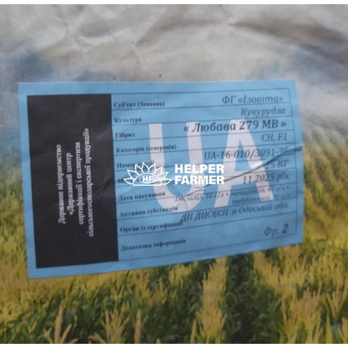 Насіння кукурудзи Любава 279 МВ 2 фр., 25 кг
