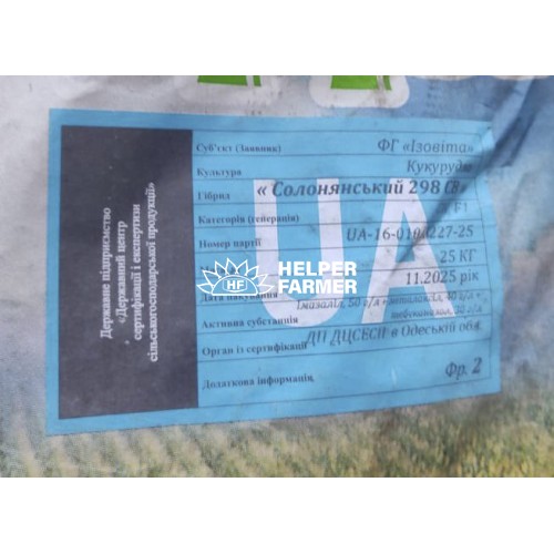 Насіння кукурудзи Солонянський 298 СВ ФАО 310 2 фр., 25 кг