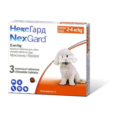Нексгард таблетки от блох и клещей для собак весом 2-4 кг, 3 штуки