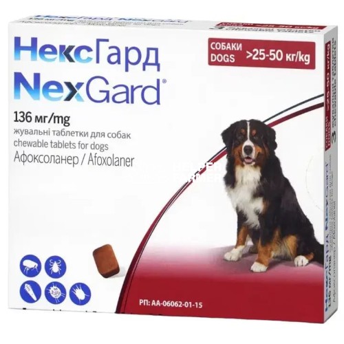 Нексгард таблетки від бліх і кліщів для собак вагою 25-50 кг, 1 штука