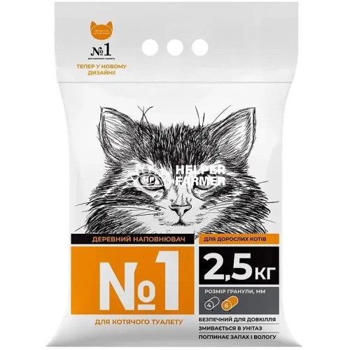 Деревний наповнювач №1, 2.5 кг