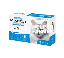 Суперіум Мілбест Антигельмінтні таблетки тотального спектру дії для котів від 2 кг, 2 таблетки