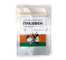 Празифен антигельминтные таблетки для голубей №50