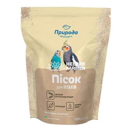Пісок для папуг Природа 241687, 1 кг