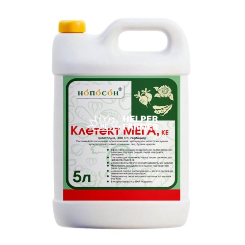 Гербицид Клетект МЕГА (клетодим 300 г/л), канистра 5 л