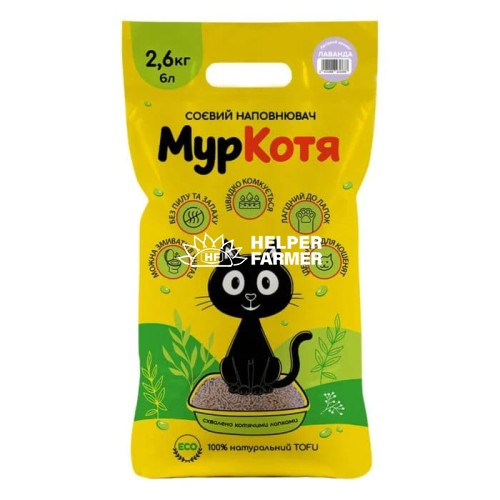 Соєвий наповнювач для котів в лоток (туалет) МурКотя лаванда, 2,6 кг/6 л (тофу)