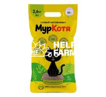 Соєвий наповнювач для котів в лоток (туалет) МурКотя лаванда, 2,6 кг/6 л (тофу)