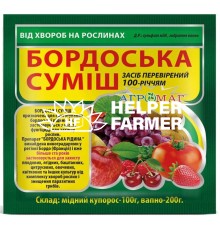 Фунгіцид Бордоська суміш 300 г Агромаг