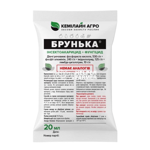 Інсектоакарицид + фунгіцид Кемілайн Агро Брунька 20 мл