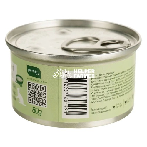 Вологий корм для котів Natural Kitty Broth Series у бульйоні з куркою та качкою, 80 г
