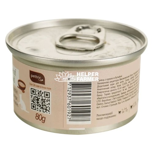 Вологий корм для котів Natural Kitty Broth Series у бульйоні з тунцем та куркою, 80 г