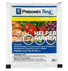 Фунгіцид Syngenta Ридоміл Голд 25 г
