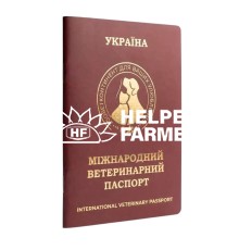 Паспорт ветеринарный международный образец марсала