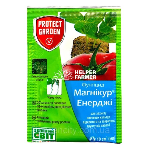 Фунгіцид Магнікур (Превікур) Енерджі, 10 мл