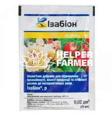 Органо-мінеральне добриво Ізабіон 20 мл (Syngenta)