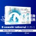 Квантефен ModeS антигельмінтні таблетки для котів і собак малих порід, 4 таблетки