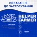 Квантефен ModeS антигельмінтні таблетки для котів і собак малих порід, 1 таблетка