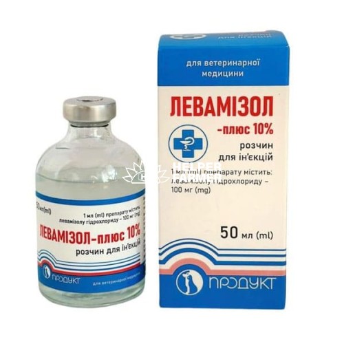 Левамізол плюс 10% (ДЛЯ ТВАРИН) розчин для ін'єкцій, 50 мл Продукт