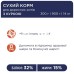 Сухий корм для котів Club 4 Paws Premium з куркою, 1 кг (ваговий)