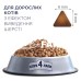 Сухий корм для котів Club 4 Paws Premium з ефектом виведення шерсті із травного тракту, 1 кг (ваговий)