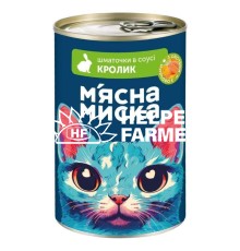 Вологий корм для котів М'ясна миска шматочки в соусі кролик з овочами, 415 г