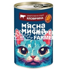 Вологий корм М'ясна Миска для котів шматочки в соусі з яловичиною та гарбузом, 415 г