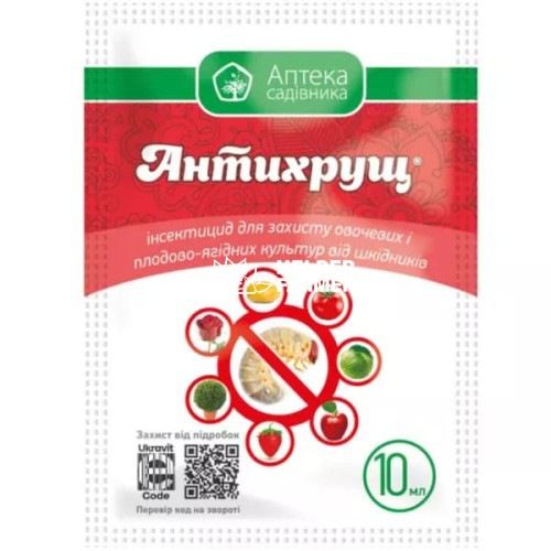 Інсектицид Антихрущ, 10 мл