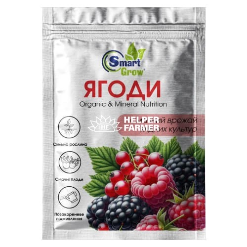 Біостимулятор для Ягід 25 мл, SmartGrow