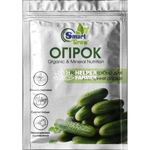 Органо-мінеральне добриво Огірок 25 мл, SmartGrow