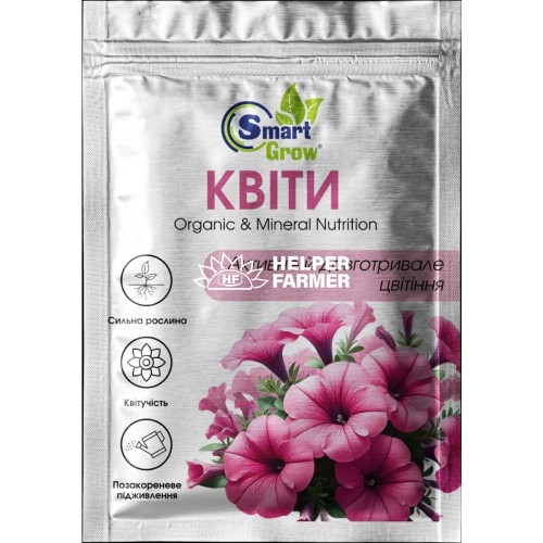 Органо-мінеральне добриво Квіти 25 мл, SmartGrow