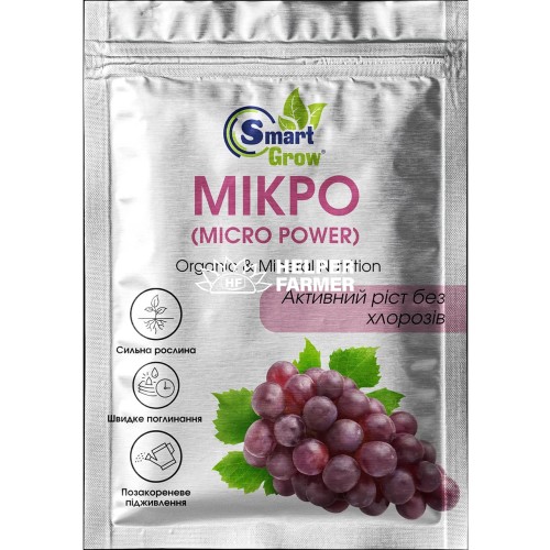 Добриво SmartGrow Micro Power 25 мл Мікро
