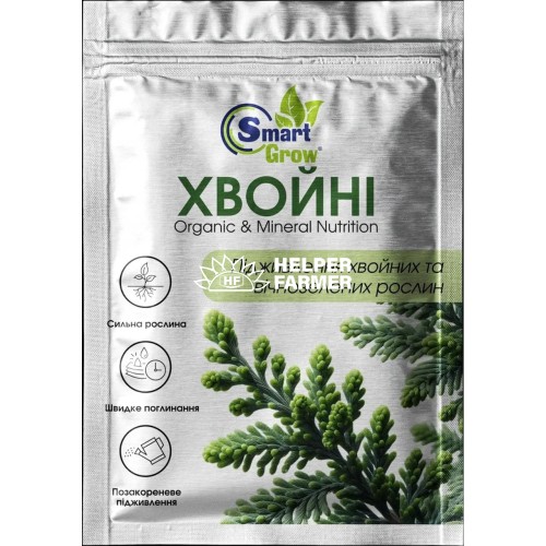 Добриво SmartGrow Хвойні 25 мл