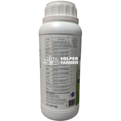 Біостимулятор SmartGrow Rootmost-С60 0.5 л