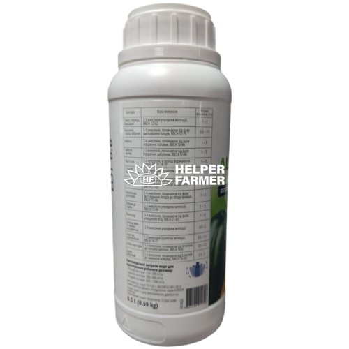 Стимулятор росту SmartGrow Alhum Plus Альгум Плюс 0.5 л
