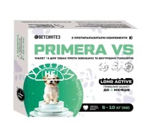 Таблетка Primera VS проти зовнішніх і внутрішніх паразитів 0,8 г для собак вагою від 5 до 10 кг, 1 шт Ветсинтез