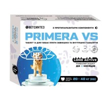 Таблетка Primera VS проти зовнішніх і внутрішніх паразитів 0,4 г для собак вагою від 2,5 до 5 кг, 1 шт Ветсинтез