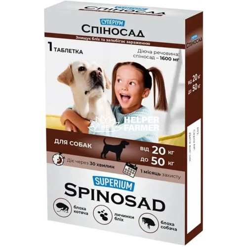 Засіб від бліх Collar Superium Spinosad для собак вагою 20-50 кг, 1 таблетка