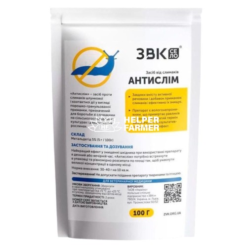 Антислім засіб від слимаків, 100 г, ЗВК