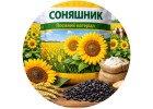 Подсолнечник