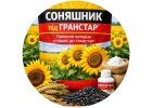 Подсолнечник под Гранстар