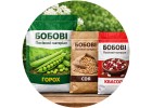 Бобові