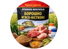 Мука мясокостная