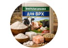 Минеральные добавки для крупного рогатого скота