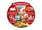 Відгодівля свиней