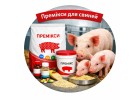 Премікси для свиней
